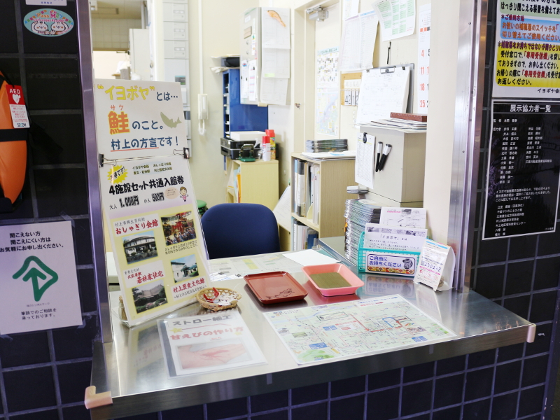 いわふね新聞社さんの取材を受けました イヨボヤ会館 日本で最初の鮭の博物館